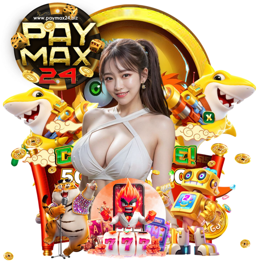 paymax24 ฟรีเครดิต